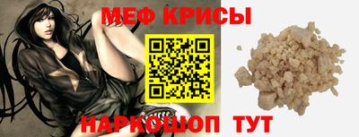 молекула духа Будённовск