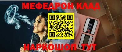 соль курить ск Бугуруслан