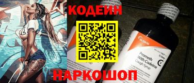 прущий лед Бузулук