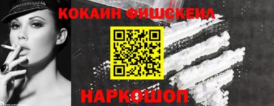 соль курить ск Бугуруслан