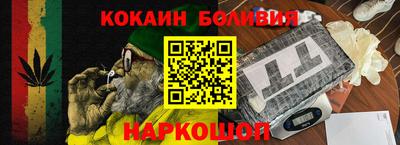 прущий лед Бузулук