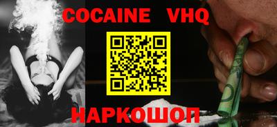 прущий лед Бузулук