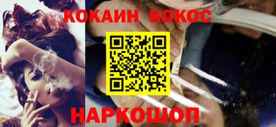 молекула духа Будённовск
