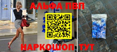 соль курить ск Бугуруслан