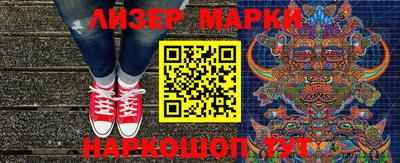 молекула духа Будённовск