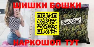 соль курить ск Бугуруслан