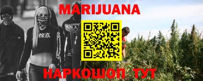 соль курить ск Бугуруслан