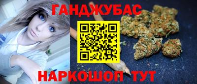 соль курить ск Бугуруслан