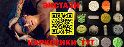 соль курить ск Бугуруслан