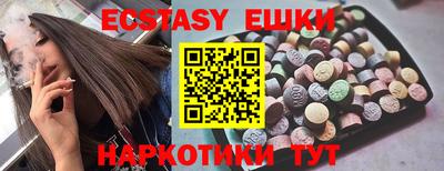 соль курить ск Бугуруслан