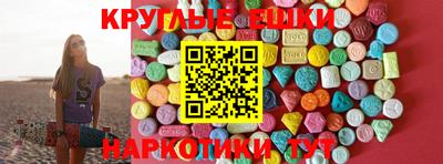 прущий лед Бузулук