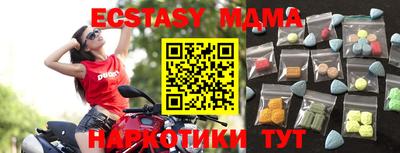 прущий лед Бузулук