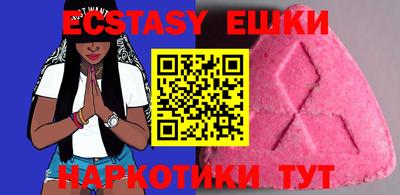 прущий лед Бузулук