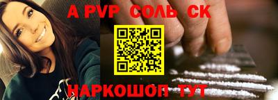 молекула духа Будённовск