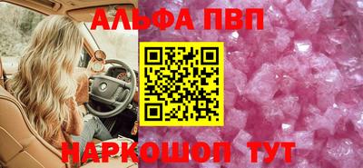 прущий лед Бузулук