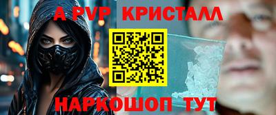 молекула духа Будённовск