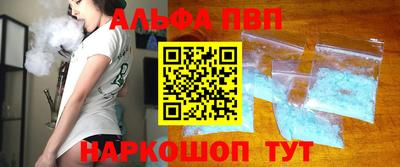 прущий лед Бузулук