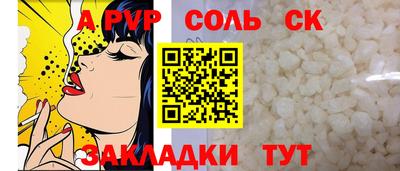 молекула духа Будённовск