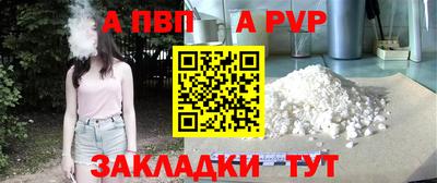 соль курить ск Бугуруслан
