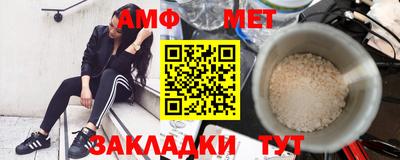молекула духа Будённовск