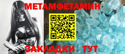 соль курить ск Бугуруслан