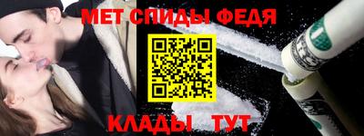 прущий лед Бузулук