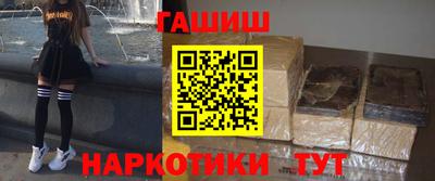 соль курить ск Бугуруслан
