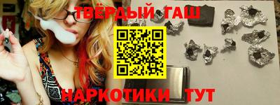 соль курить ск Бугуруслан