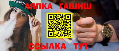молекула духа Будённовск