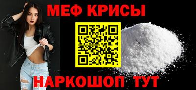 соль курить ск Бугуруслан