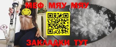прущий лед Бузулук