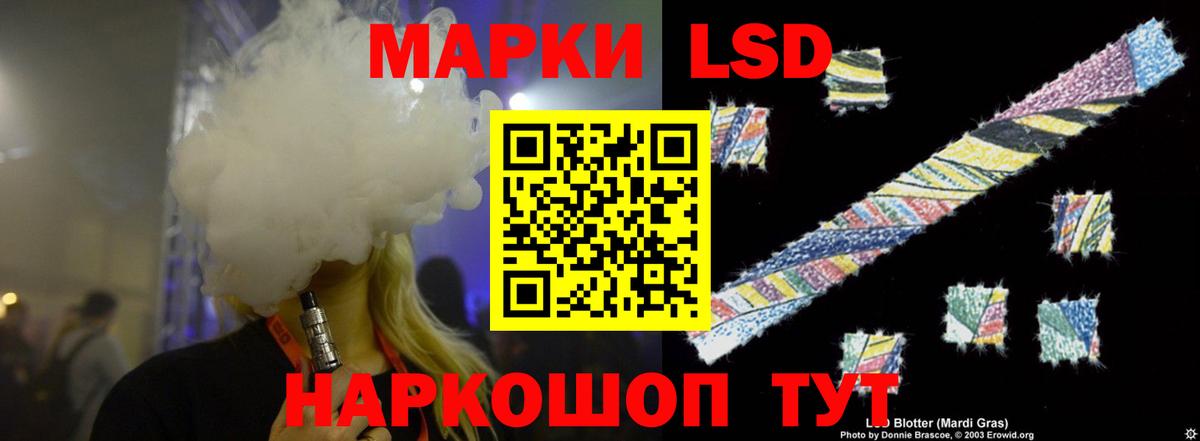 Новозыбков  ЛСД экстази кислота  LSD-25 экстази ecstasy  Вход с VPN 