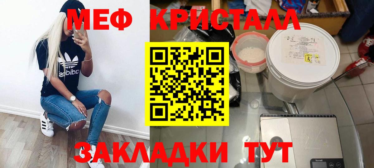 МЯУ-МЯУ  Вход с VPN  Новозыбков  МЯУ-МЯУ VHQ 