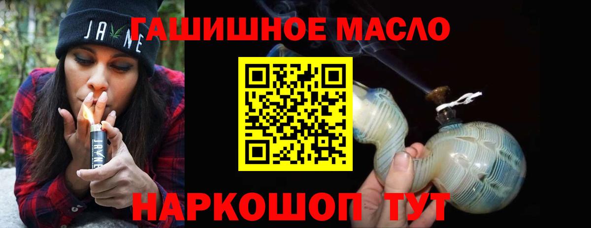 купить наркоту  Вход с VPN  ТГК вейп с тгк  Новозыбков  Дистиллят ТГК вейп 